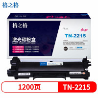 格之格NT-P2215plus+硒鼓(墨粉)黑色单支装(适用兄弟2240D/7360/7470D)打印页数:1200