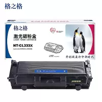 格之格NT-DL333C硒鼓(鼓架组件)黑色单支装(适用联想LJ3803DN)打印页数:30000