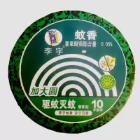 李字无烟蚊香