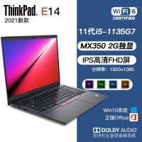 联想ThinkPadE14 2021款11代酷睿独显14英寸高清屏轻薄本i5-1135G7 16G512G 04CD升级