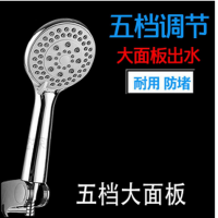 花洒喷头单头淋浴喷头单头浴室家用洗澡水龙头淋浴喷头粗孔浴霸头热水器通用