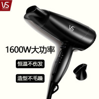沙宣VS吹风机家用大功率1600不伤发冷热风恒温吹风筒发廊集风电吹风 VS9142BCN