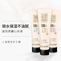 碧丽 马油 绵羊油 蛇油 滋润补水保湿 3瓶装