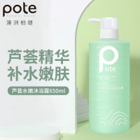 柏缇 (POTE) 芦荟水嫩沐浴露 留香滋润保湿舒爽沐浴乳液650ml 灰绿色