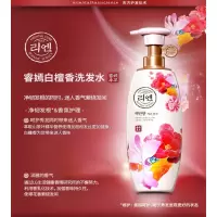 LG生活健康睿嫣清雅白檀香洗发水