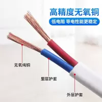 LDXJT Rvv3✖️ 2.5铜线一卷