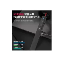 得力 2802翻页笔激光笔