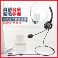 话务员耳机耳麦 头戴式 可静音