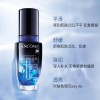 兰蔻(LANCOME) 兰蔻安瓶精华液20ml