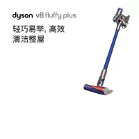 戴森(Dyson)吸尘器 V8 Fluffy Plus手持吸尘器