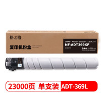 格之格NF-ADT369XF硒鼓(墨粉)黑色单支装(适用柯尼卡美能达BH227/287/367)打印页数:23000