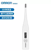 欧姆龙(OMRON)电子体温计 腋下口腔两用 体温计婴儿MC-348-HP 腋下/口腔两用