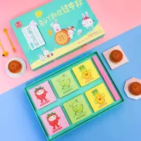 [苏宁宜品认证]广御园水果味广式月饼礼盒480g 6枚草莓哈密瓜凤梨广式多种口味