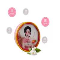 宜 妃 老上海故事牡丹国色天香雪花膏补水保湿面霜护肤滋养 牡丹国色天香雪花膏130g(3个装)