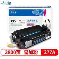 格之格NT-PNH277T无芯片硒鼓(鼓粉一体)黑色单支装(适用惠普M405n)打印页数:3100