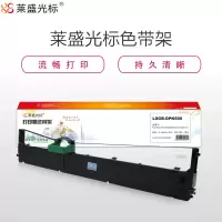 莱盛光标FR900B色带芯 色带架含芯 可选 黑色单支装(适用富士通DPK8680/500/900)12.7mm*20m