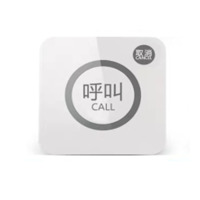 方形手柄分机JT-W1