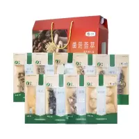 中粮山萃菌菇荟萃食用菌礼盒E型