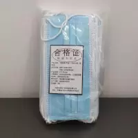 爱倍朗 一次性防护口罩10只装 [无锡专供]