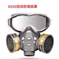 安爽利 自吸过滤式防毒面具面罩8200型