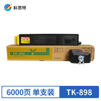科思特 粉盒 TK-898Y(带芯片)黄色(个)