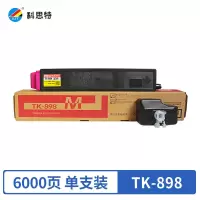 科思特 粉盒 TK-898M(带芯片)红色(个)