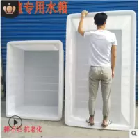塑料水箱水产养殖箱200L