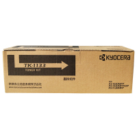 京瓷(KYOCERA) TK-1133 3000页适用京瓷M2530 M2030DN 墨粉盒 (计价单位:支) 黑色