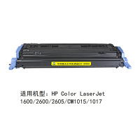 科思特 硒鼓 Q6003A 红色专业版(个)