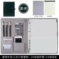 文苏 A4多功能文件夹皮质活页经理夹定制办公销售文件夹资料册gk