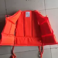 金穗慧采 救生衣