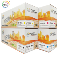 亦彩CF400A四色硒鼓 适用惠普HP 201A 252 M252N M252DN