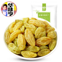 华味亨葡萄干400g*2袋