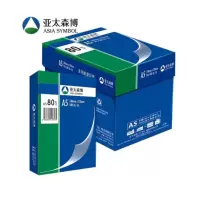 亚太森博(ASIA SYMBOL) 深蓝 A5 80G 500张/包 10包/箱 复印纸