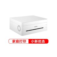 联想(Lenovo)小新M7268 黑白激光多功能打印机一体机打印复印 扫描三合一 办公家用
