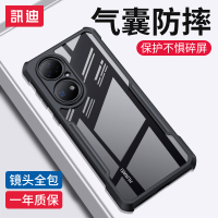 讯迪华为p50pro手机壳p50新款全包保护套p40pro+壳防摔气囊5g硅胶潮牌男士por女男P40十外壳机壳