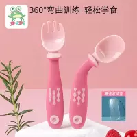 DuDi/青蛙嘟迪 宝宝学吃饭训练勺子弯头叉勺套装婴儿辅食勺弯曲儿童餐具-粉色(送收纳盒)