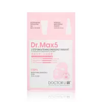 2022年4月到期李医生DOCTOR LI提亮肤色应急三步曲面膜4片深层清洁补水保湿收缩毛孔改善干燥提亮保湿通透面贴膜