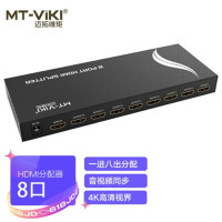 迈拓维矩分屏器1分8