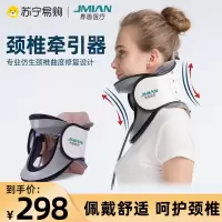 界面医疗 颈椎牵引器家用拉伸医用吊劲椎病颈部治疗器神器脖子疼矫正架 珍珠白