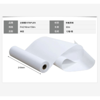 史泰博 F4(216mm*30m)传真纸 白色 单卷(H)