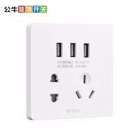 公牛暗装墙壁开关插座86型G25经典无框大面板系列[象牙白]（个）/三位USB五孔/G25E536-B