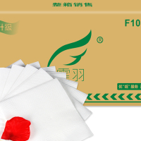 方巾纸230*230mm 2600张/箱