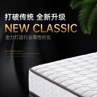 海马乳胶床垫 1.5米2.0m弹簧椰棕垫