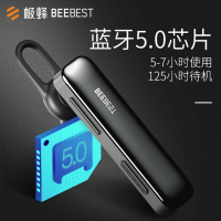 小米极蜂BE608蓝牙对讲耳机无线耳麦耳挂式适配米家1S、2、D301对讲机