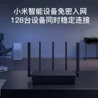 小米(MI) 路由器4 Pro