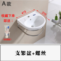 酷扬（kuyang）陶瓷挂盆 小户型挂墙式洗脸盆（415*370mm 洗手盆+螺丝（支架））