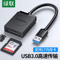 绿联 USB3.0高速读卡器SD/TF二合一多功能读卡器
