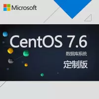 服务器系统 CentOS 7.6定制版