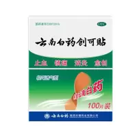 云南白药创可贴 止血 镇痛 消炎 愈创 用于小面积开放性创伤